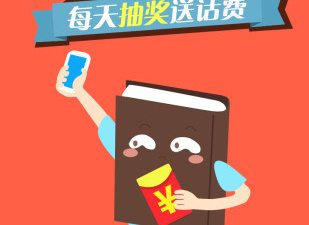 小说语音阅读器app合集