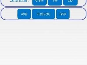 识别商品真伪app合集