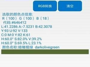 识别脸型的app合集