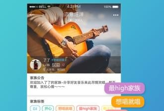 国内好用的ktvapp合集