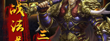 五倍刀刀切割单职业传奇手游合集