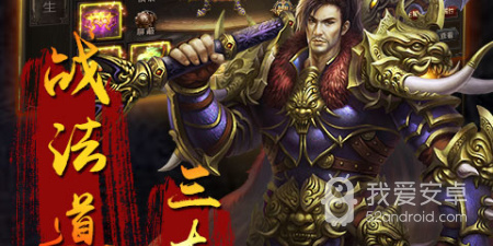 五倍刀刀切割单职业传奇手游合集