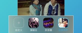 好用推荐的ktvapp合集