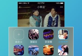 超良心的ktvapp合集