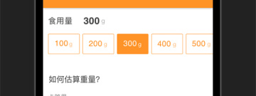 超良心的减肥app合集