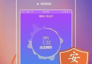 微商视频app合集