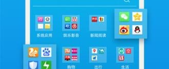 桌面便捷管理app合集