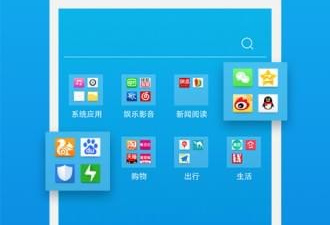 桌面便捷管理app合集