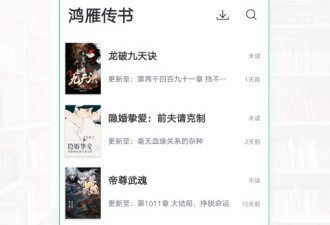 类似耽美小说免费的app合集