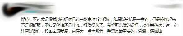 【安卓测评师】巅峰之战， 赶紧来享受这肆无忌惮的战斗吧！