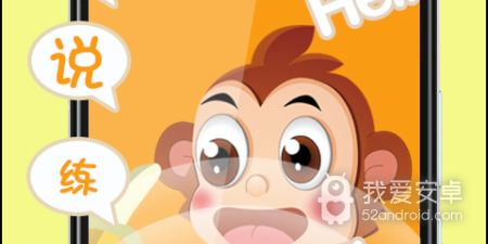 自学英语四级app合集