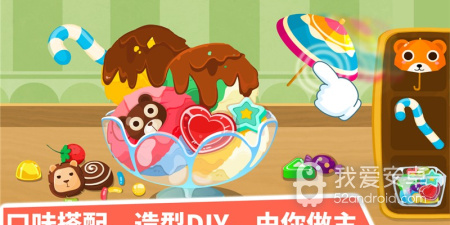 宝宝当店长手游合集