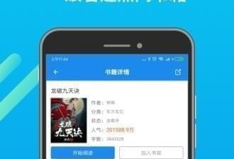 米读历史版本app合集