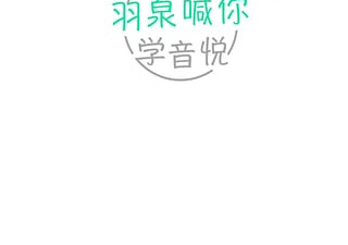 音乐教学教育app合集