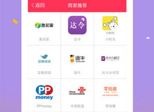 领优惠券的app合集