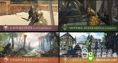 《The Elder Scrolls:Blades》2018年秋天即将登场