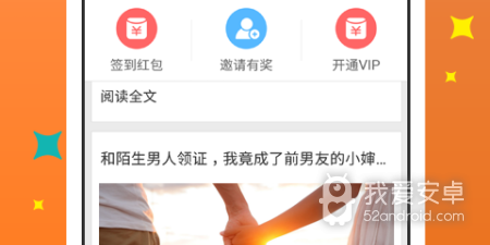 奇热小说所有版本app合集