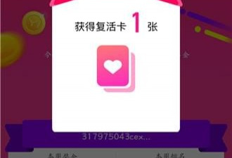 手机炒黄金app合集