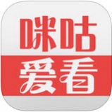 咪咕爱看