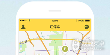 智能停车app合集