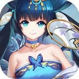 蜀山正传手游