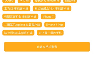 和畅玩一样的app合集