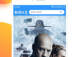 优优影视所有版本app合集