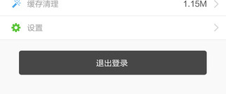 不限制尺寸大小的直播app合集