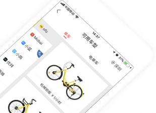 青桔共享单车app合集
