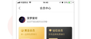 不要押金的单车app合集