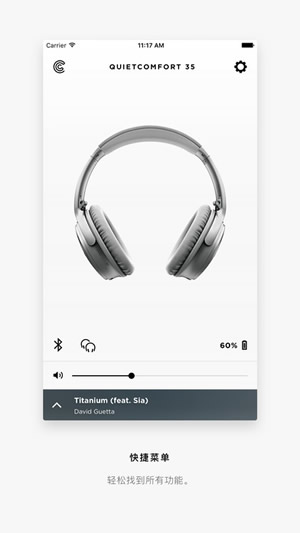 Bose Connect