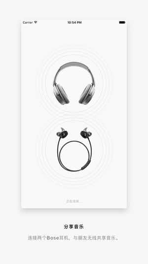 Bose Connect