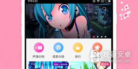 蜜识历史版本app合集