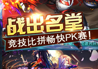 动作割草手游合集