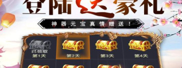 和万道武神差不多的手游合集