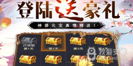 和万道武神差不多的手游合集