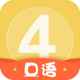 英语四级君