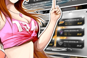 篮球经理最新版手游合集