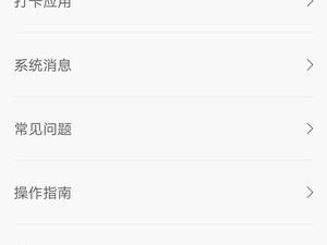 女性交友软件推荐app合集