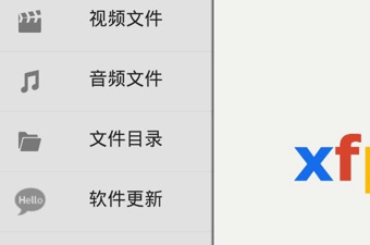 大片高清免费播放器app合集