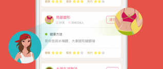 好用推荐的减肥app合集