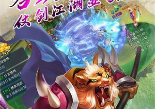 和捕鱼侠很像的手游合集