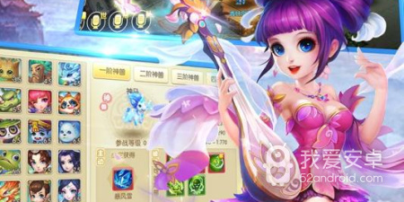 仙灵奇缘历史版本手游合集