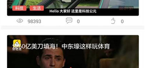 中老年看点app合集