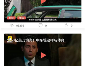 中老年看点app合集