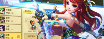 跟仙界奇迹一样的手游合集