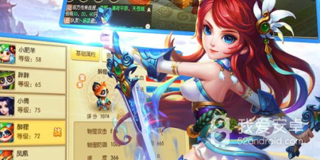 跟护肝修仙相似的手游合集