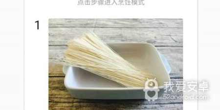 和咸麦一样的app合集