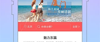 出境旅游app合集