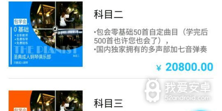 自动识别音的扒谱app合集